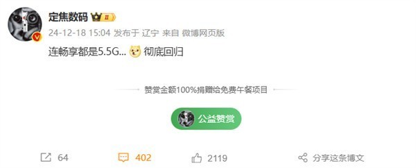 华为千元机炸裂 要上麒麟芯片和卫星通信
