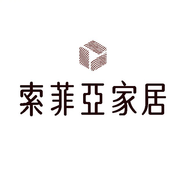 索菲亚家居