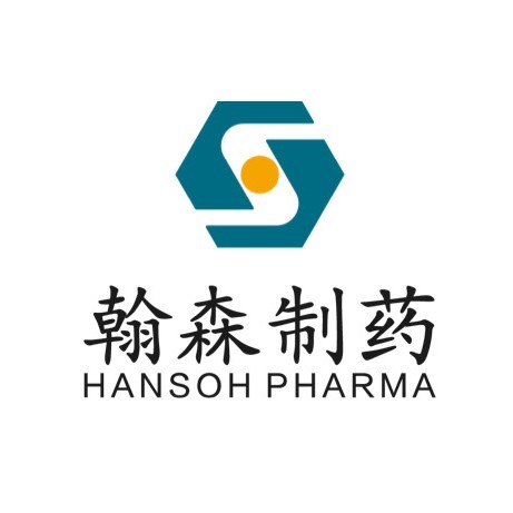 翰森制药