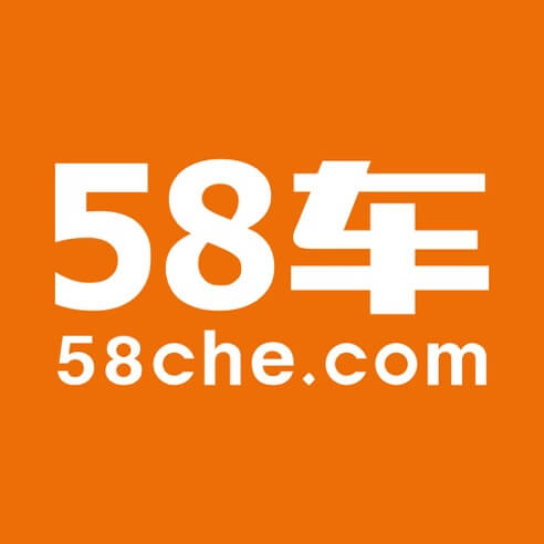 58汽车