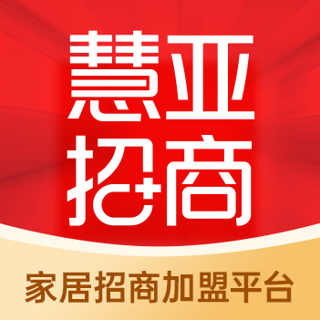 慧亚招商网