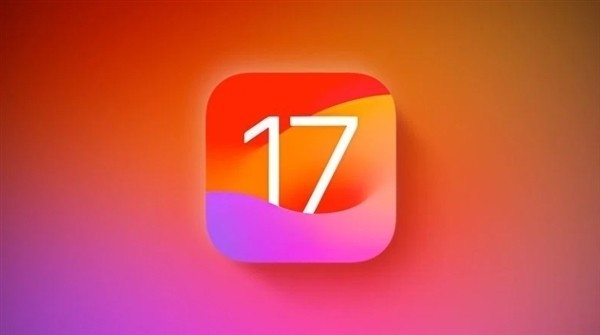 苹果iOS 17.6正式版发布：已经停止发布