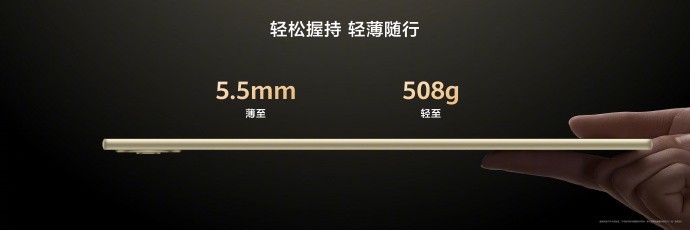 一文看懂华为MatePad Pro 12.2的配置