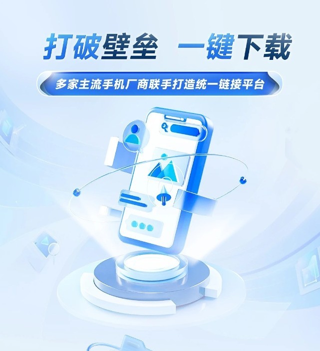 【机圈周报】华为Mate70真机泄漏 余承东捂口袋怕偷拍