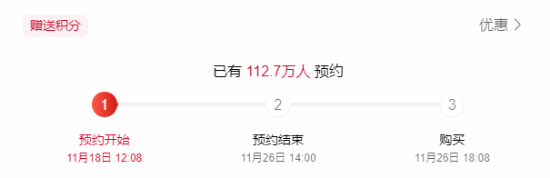 重磅登场！华为Mate70系列预定人数超100万