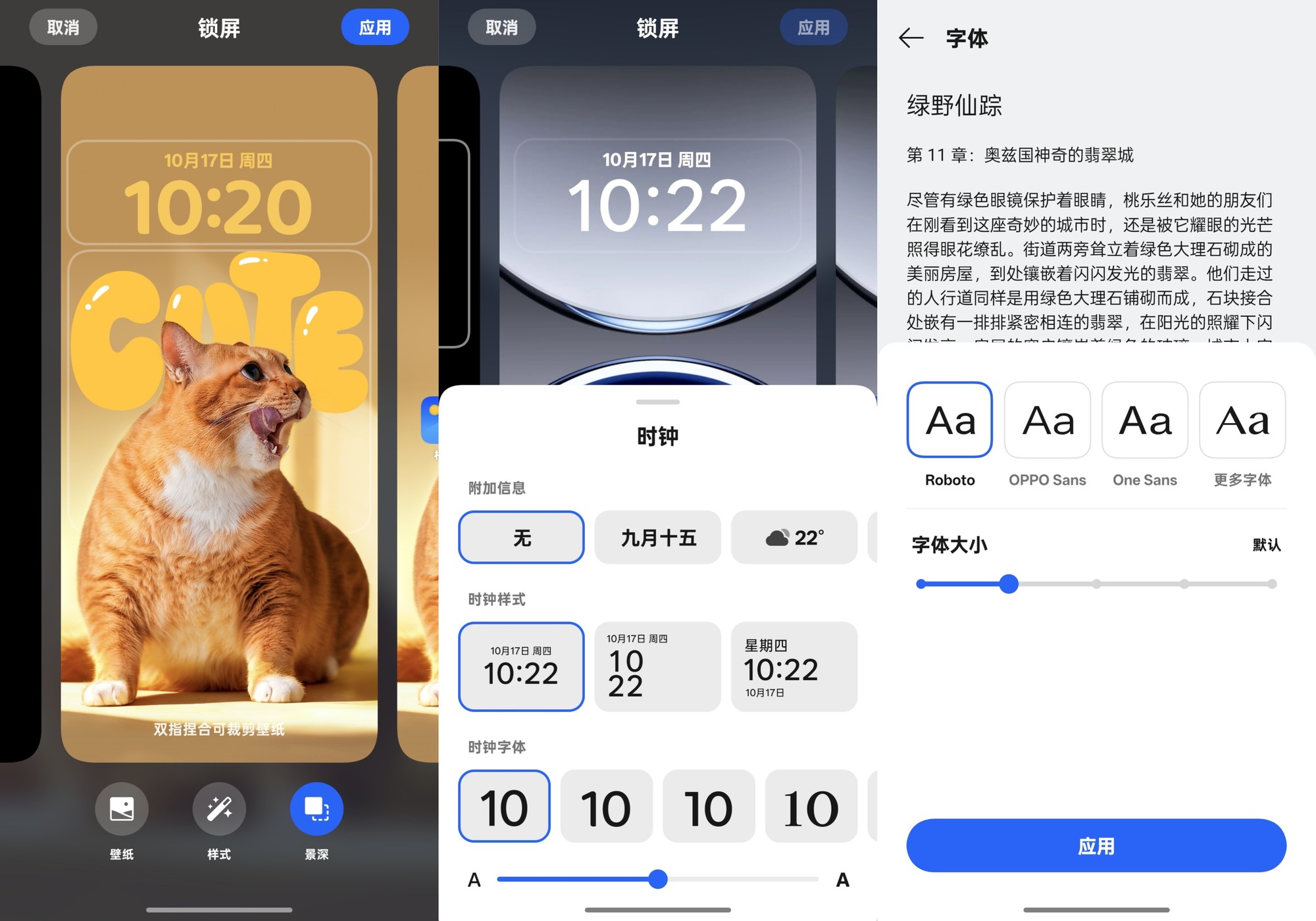 机圈“德芙”尽享丝滑 OPPO Find X8系统实测