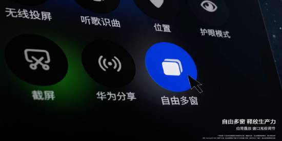华为MatePad Pro新平板公开！支持隔空传送等功能