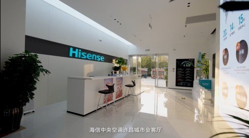 海信中央空调许昌城市会客厅：从0起步持续精进升级，打造一方“地标”