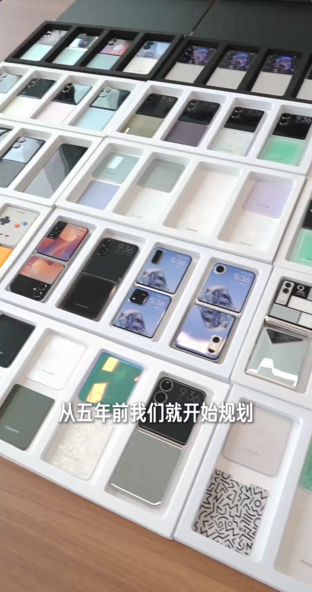 小米折叠屏发展历程曝光！