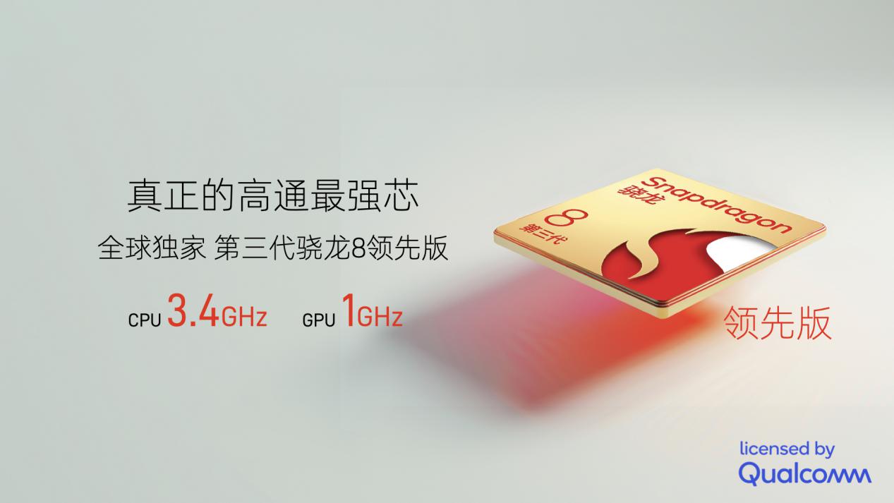 AI星物种全面超大升 努比亚AI+双旗舰新品正式发布