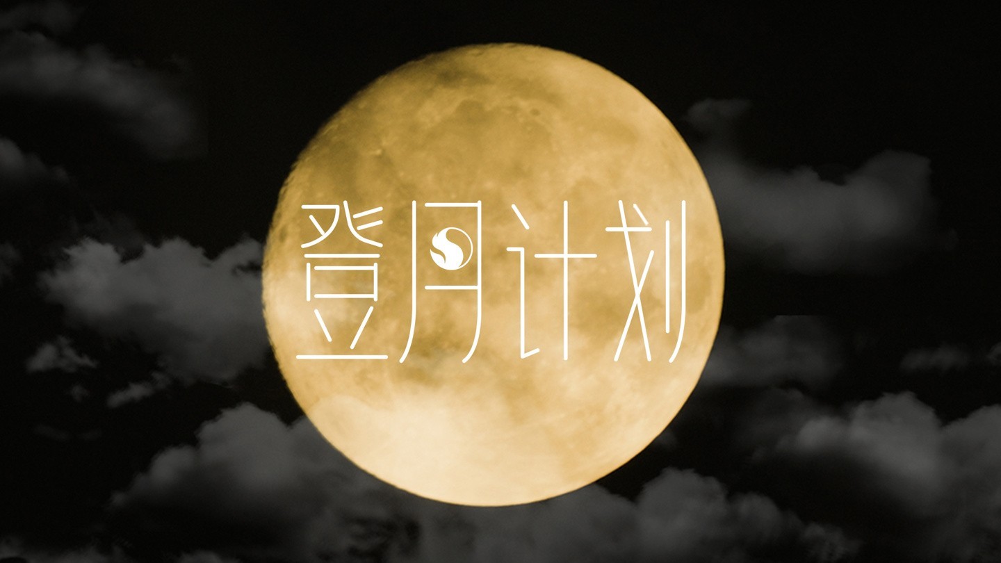 高通发布中秋短片，由搭载骁龙移动平台的手机拍摄