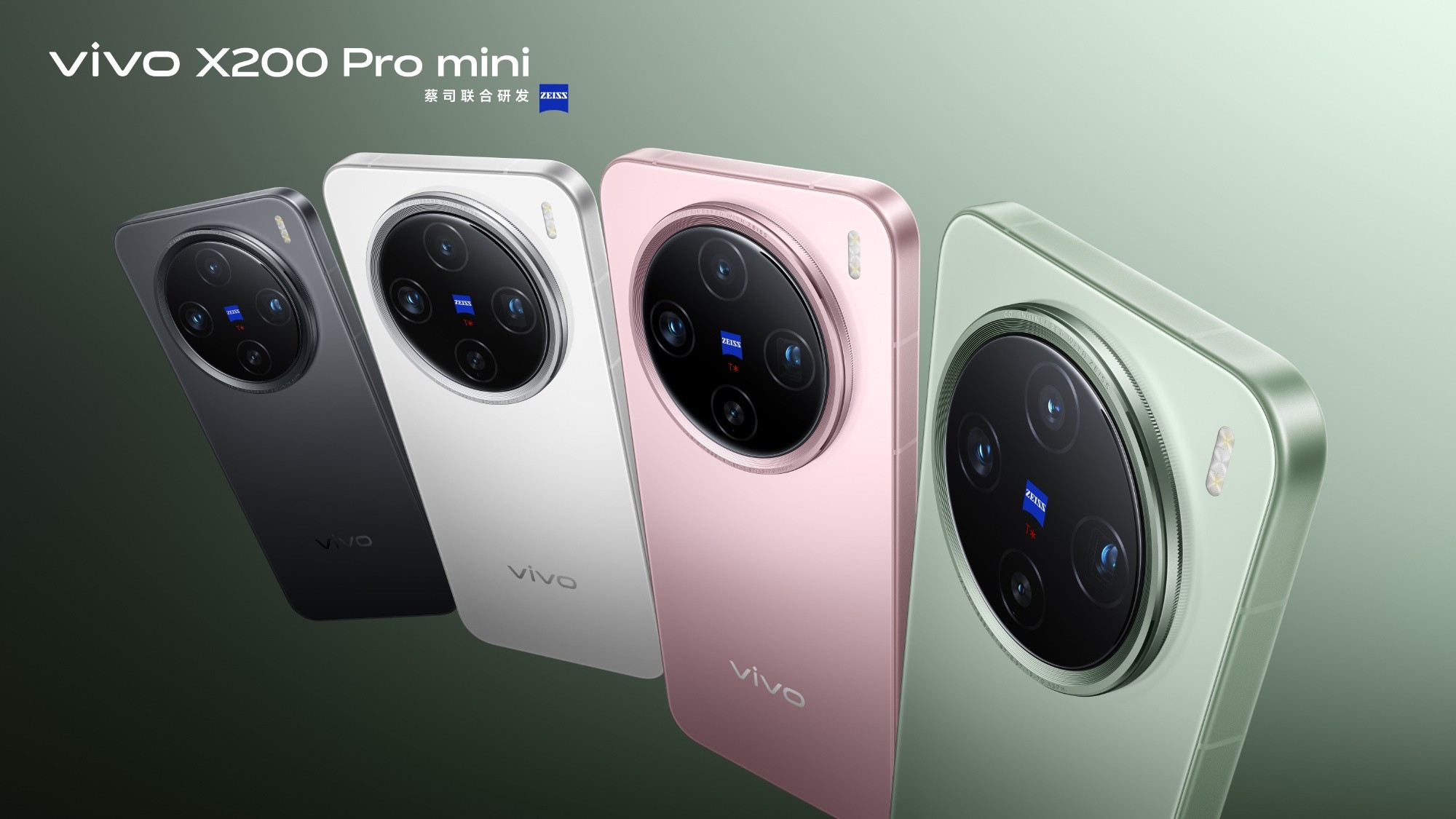 vivo X200系列即将发布，“影像灭霸”之外还有新花活