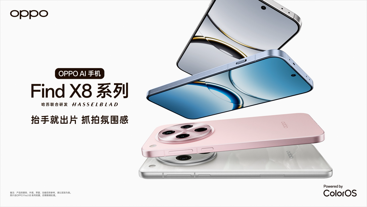 OPPO与比亚迪达成战略合作，共同探索手机与汽车互融新时代