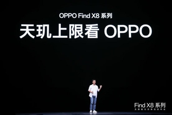 年度影像旗舰Find X8系列重磅登场，全系列新品打造旗舰新标杆