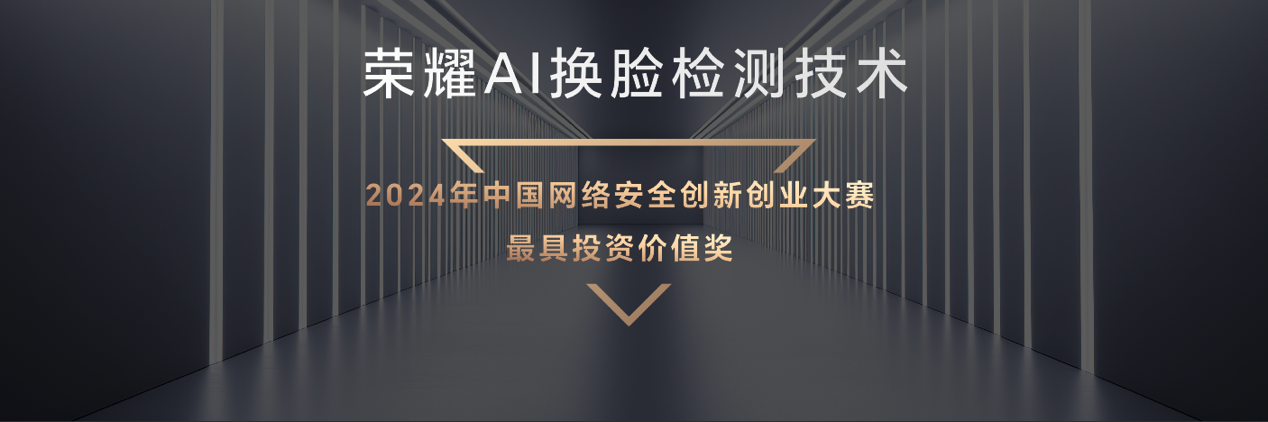 荣耀Magic7系列旗舰手机正式发布，售价4499元起