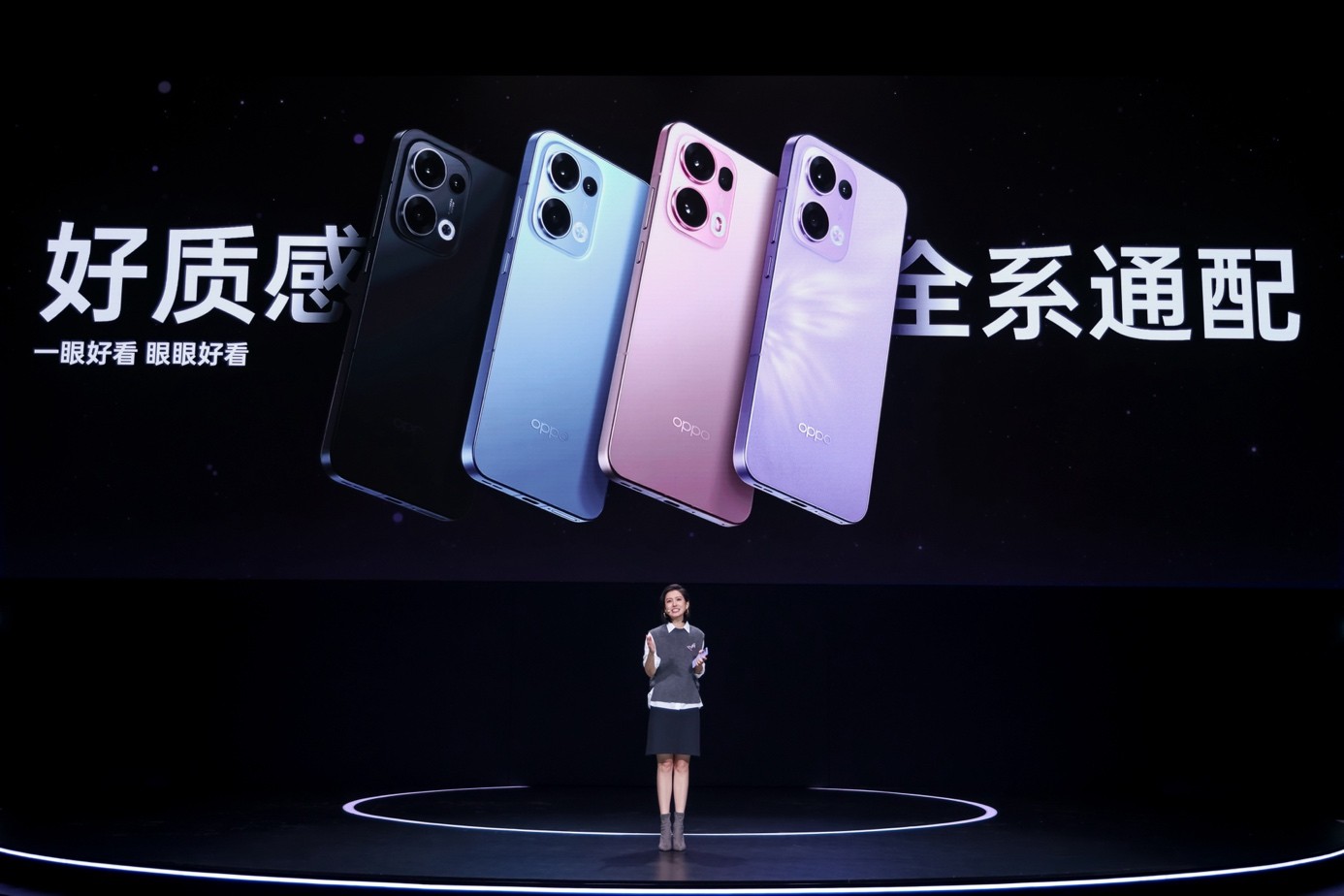 新一代超美小直屏OPPO Reno13 系列正式发布，2699元起