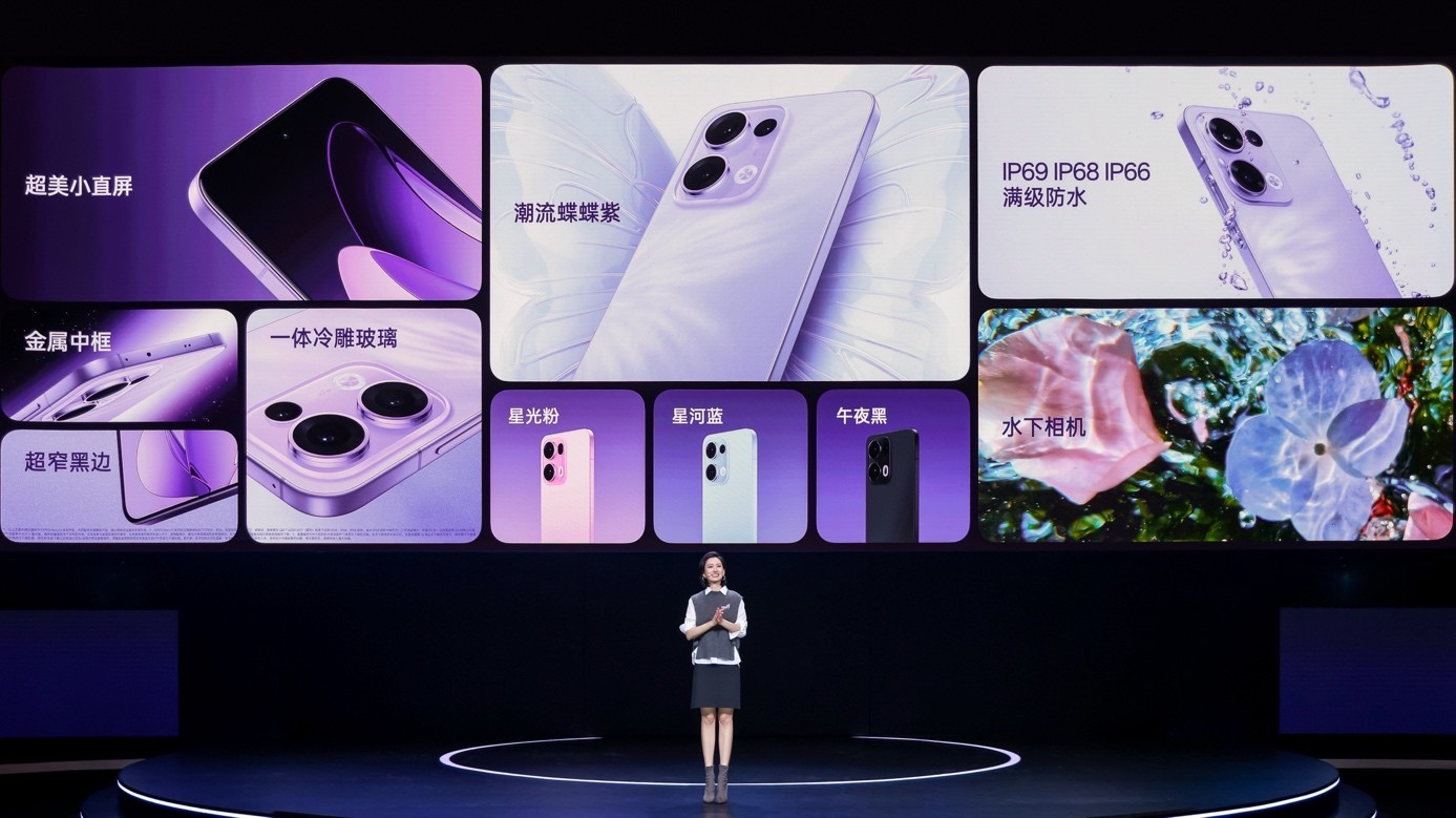 新一代超美小直屏OPPO Reno13 系列正式发布，2699元起