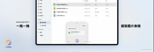 全新HUAWEI MatePad Pro 13.2 英寸，旗舰鸿蒙平板首发亮相