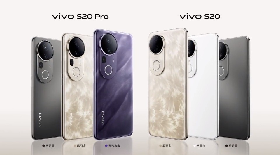 vivo S20系列外观公布 凤羽金美得漂亮
