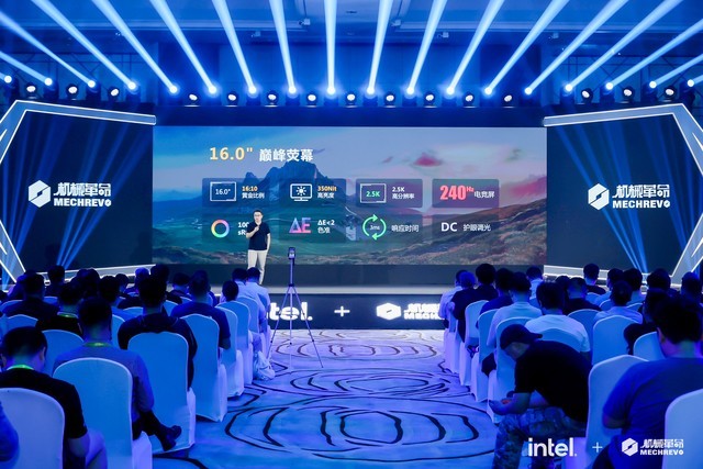 RTX 4090+DLSS 3 谁与争锋！机械革命新旗舰游戏本发布 