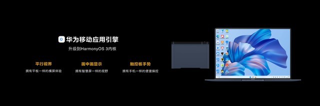 华为 