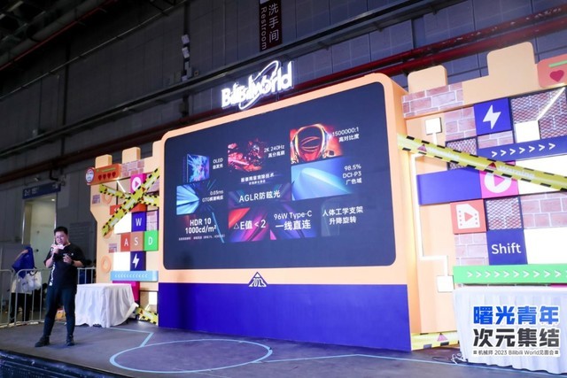 曙光青年 次元集结  机械师NIKO携众多新品亮相BilibiliWorld大展