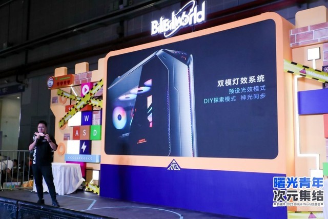 曙光青年 次元集结  机械师NIKO携众多新品亮相BilibiliWorld大展