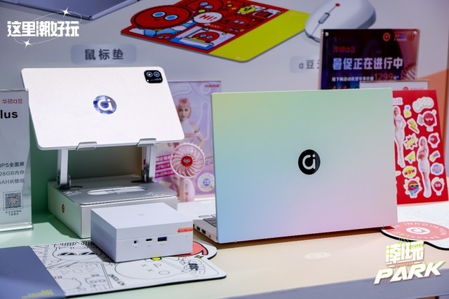 艾朵真来现场了？CJ现场直击华硕a豆展台