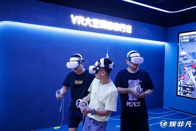 潮玩盛宴即将开启！娱非凡潮玩体验中心房山龙湖天街店京东11.11开业