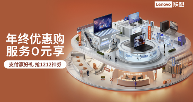 立减千元！联想ThinkBook 14+ 2023特惠入手血赚