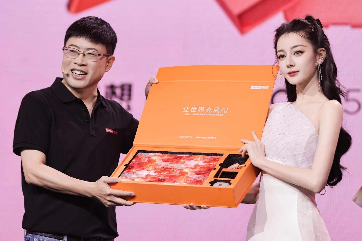 联想夏季发布会惊喜不断！联想及联想moto品牌代言人迪丽热巴点赞超级互联
