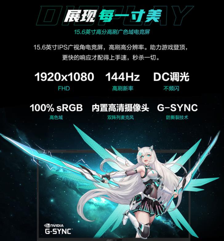 双·11游戏本选购认准RTX 4060 华硕天选5打造性能与视觉的双重盛宴