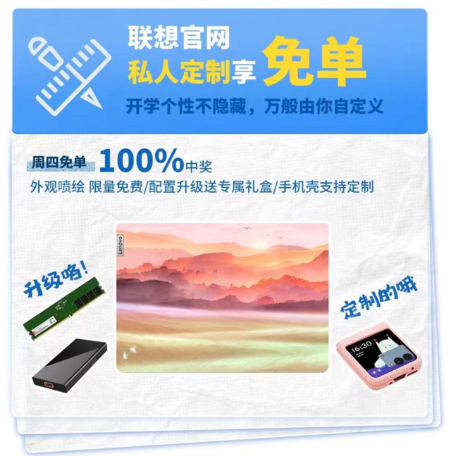听室友说联想搞了个35680 经过一顿揣摩我算明白这是啥了