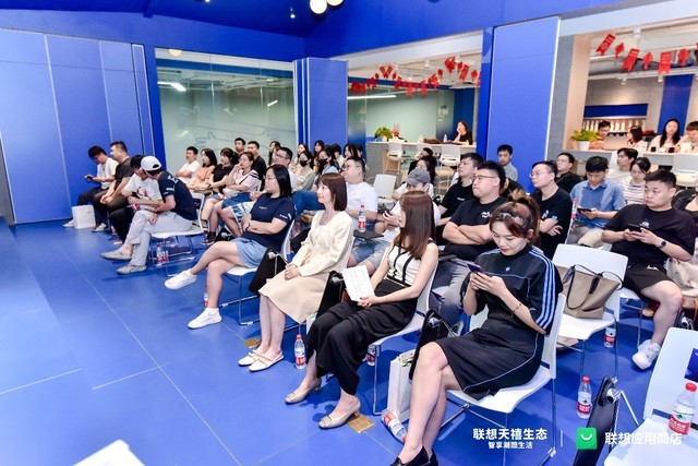 打造PC新生态 联想天禧生态暨应用商店开发者沙龙武汉站开启