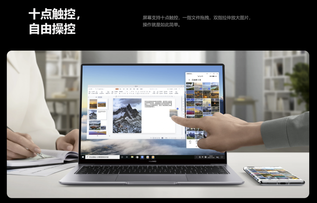 进博会在上海开幕 华为擎云 G740助力媒体记者数字化转型