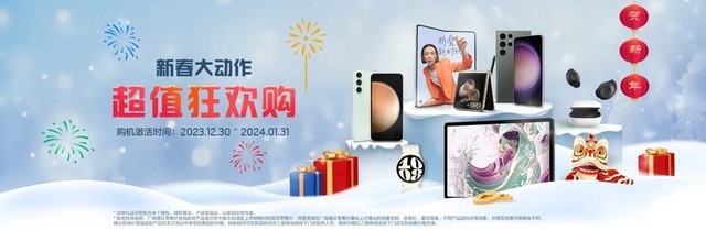甄选大屏平板 三星Galaxy Tab A9+带来2024新体验