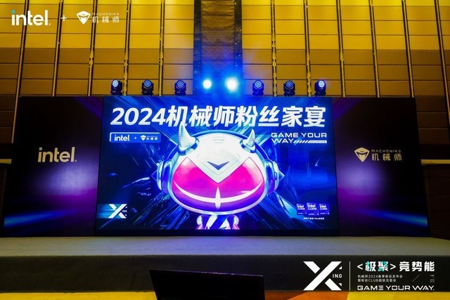 XIN.G极聚，竞势能！机械师2024春季新品发布会全回顾！