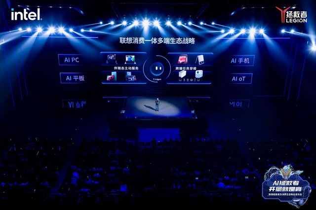 联想小新Pro 14 AI超能本领衔全新产品阵容隆重亮相