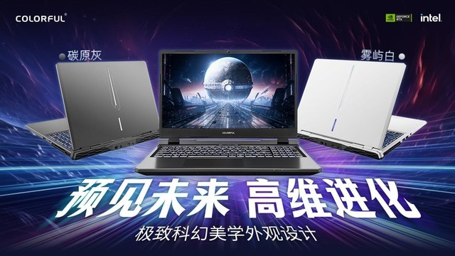 隐星P15再临，新品全速进化：i7+RTX 4060游戏本5899元首发！