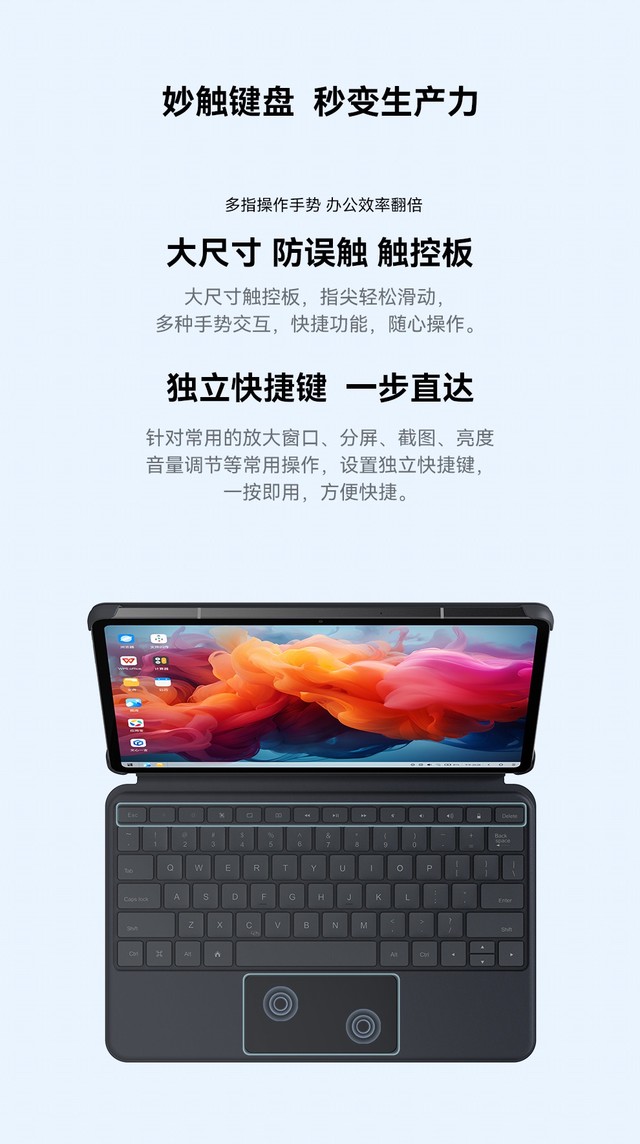 12G+PC模式！酷比魔方酷玩Pad Pro三合一新物种4月8日首发