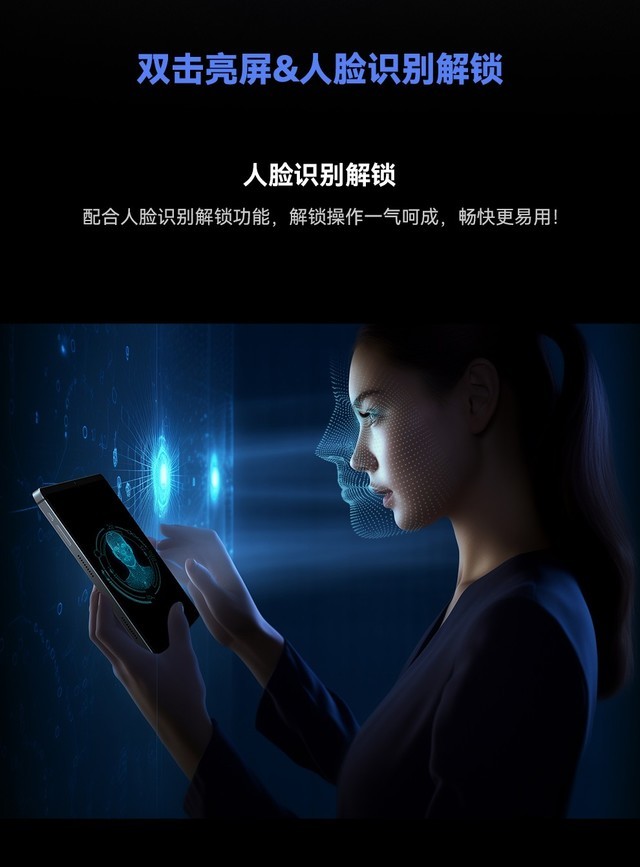 12G+PC模式！酷比魔方酷玩Pad Pro三合一新物种4月8日首发