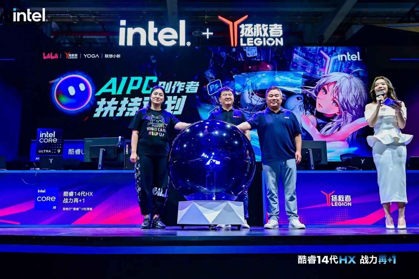 AI革新PC体验，澎湃性能征服游戏玩家，英特尔重磅登陆Bilibili World 2024