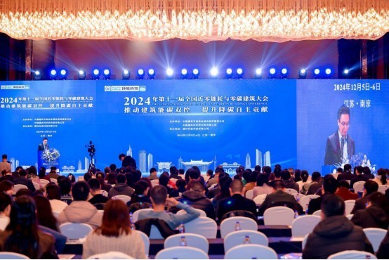 森鹰窗业亮相全国近零能耗与零碳建筑大会,助力“双碳”目标实现
