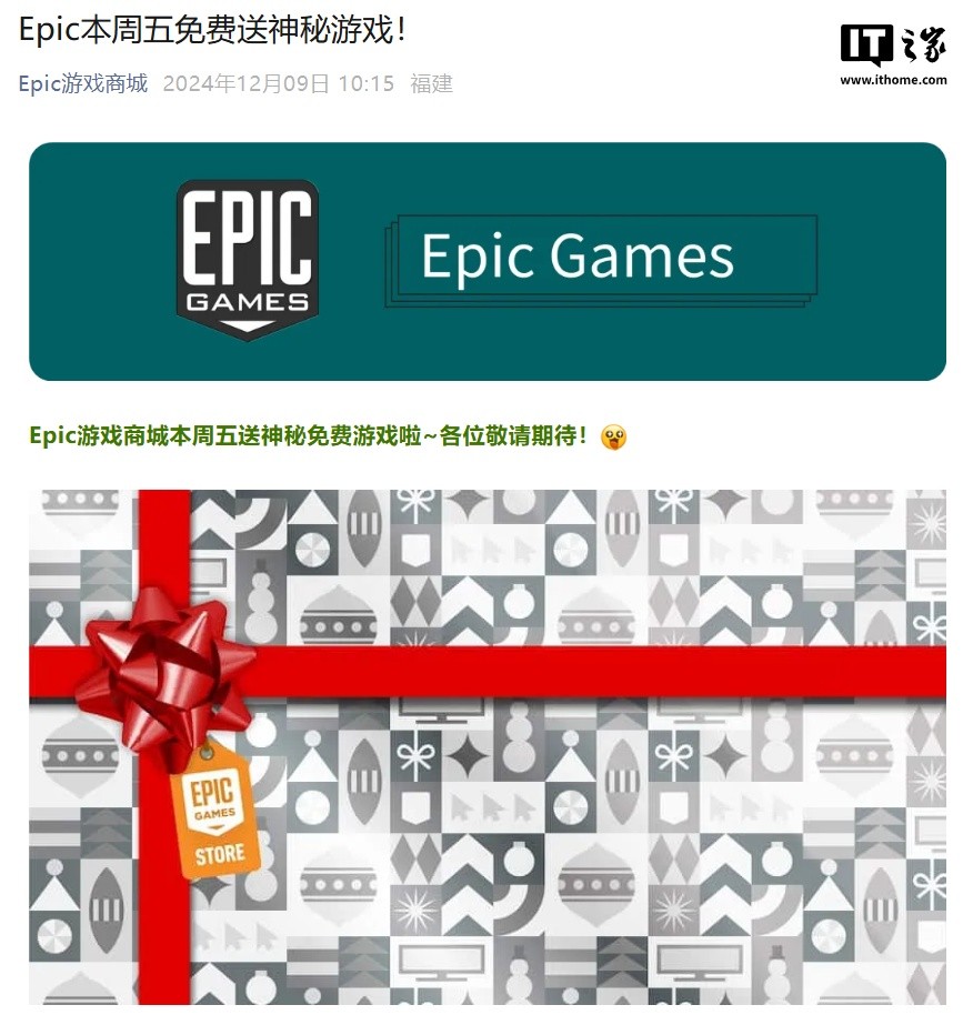 《胡闹厨房》免费送！ Epic Games Store这款神秘游戏免费送