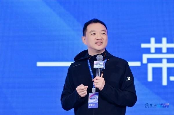 乔诺2024年度论坛：超100家企业探索中国式增长，跨越30个行业的智慧碰撞
